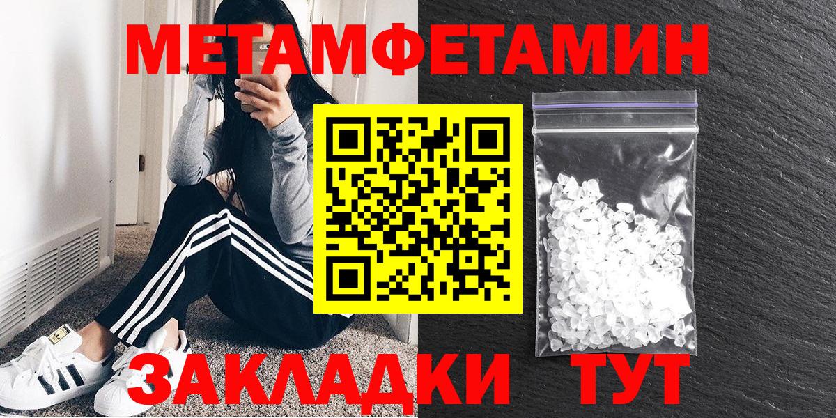 Амфетамин 97% Осинники