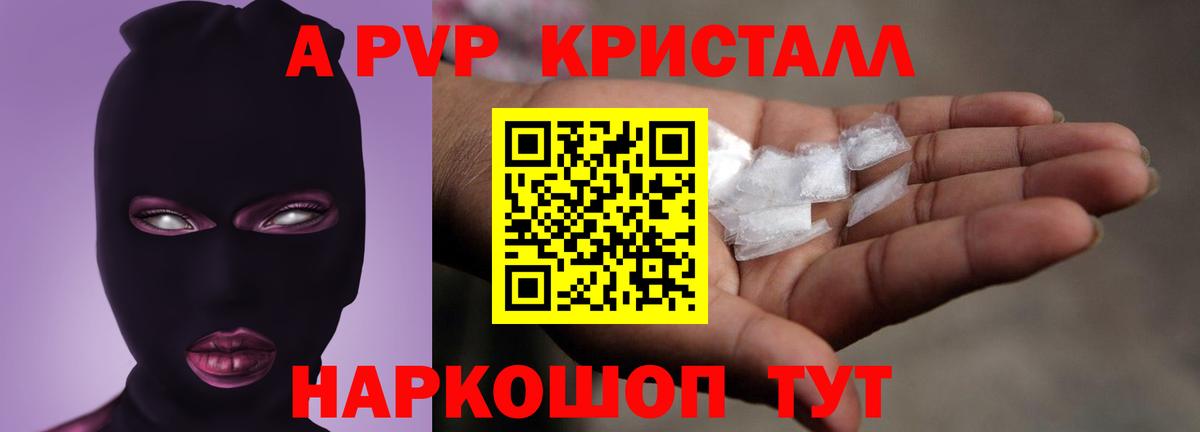 Кокаин  Вход с VPN  Канабис  Меф   ГАШ  Осинники  COCAIN 