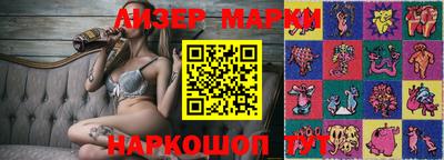 молекула духа Рузаевка