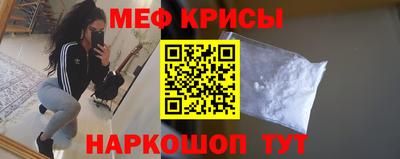молекула духа Рузаевка