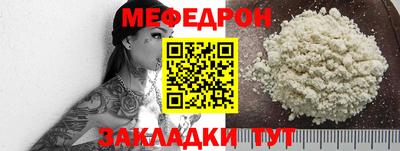 молекула духа Рузаевка