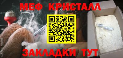 молекула духа Рузаевка