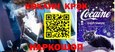 jwh Рыбинск
