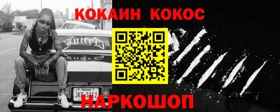молекула духа Рузаевка
