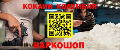 молекула духа Рузаевка