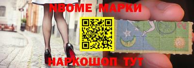 молекула духа Рузаевка