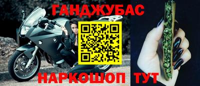 молекула духа Рузаевка