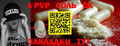 молекула духа Рузаевка