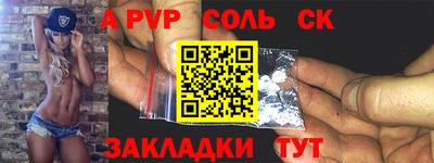молекула духа Рузаевка