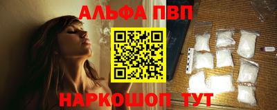 jwh Рыбинск