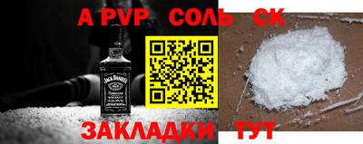 молекула духа Рузаевка