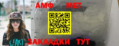 молекула духа Рузаевка