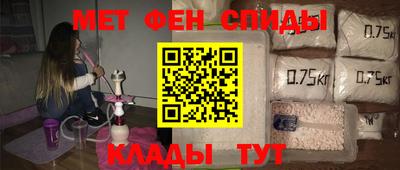 молекула духа Рузаевка