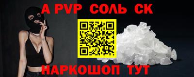 молекула духа Рузаевка
