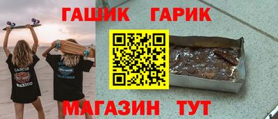 молекула духа Рузаевка