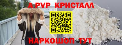 jwh Рыбинск