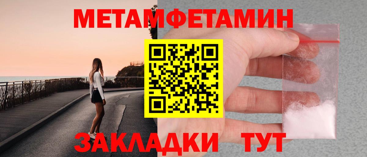 БУТИРАТ Осинники