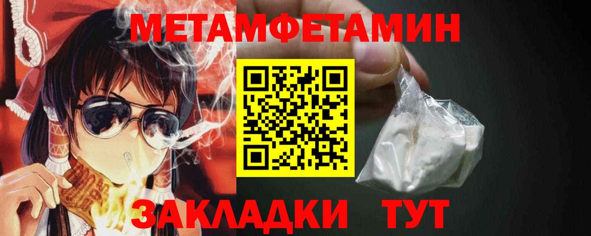 Осинники  Метамфетамин Methamphetamine  Метамфетамин Methamphetamine  Вход с VPN 