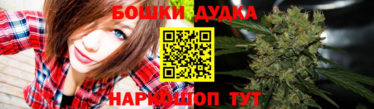 Марихуана индика Осинники