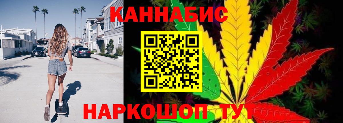 Каннабис сатива  Вход с VPN  Каннабис Amnesia  Каннабис LSD WEED  МАРИХУАНА планчик  Осинники 